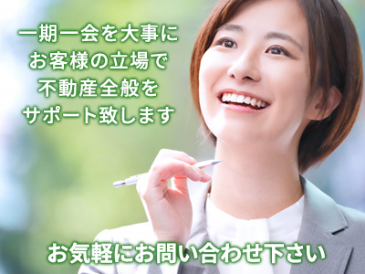 centralTK02 | 損をしないシリーズ 住み替えフル活用ドットコム