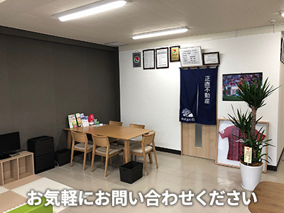 shoujikiF02 | 損をしないシリーズ 住み替えフル活用ドットコム