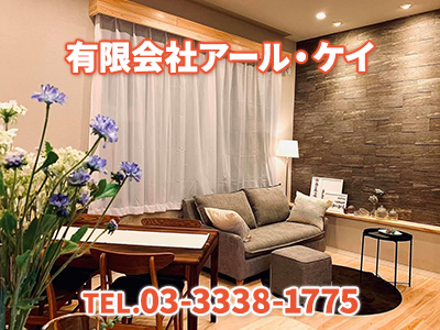 rk01 | 損をしないシリーズ 住み替えフル活用ドットコム