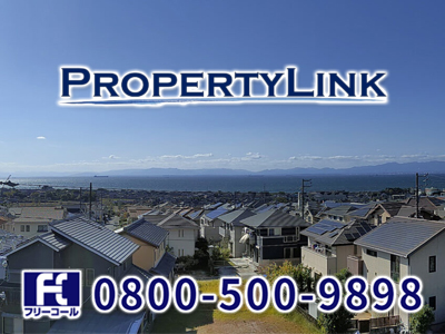 pL01 | 損をしないシリーズ 住み替えフル活用ドットコム