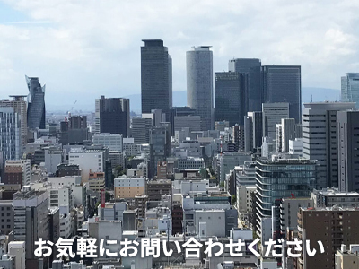 pL02 | 損をしないシリーズ 住み替えフル活用ドットコム