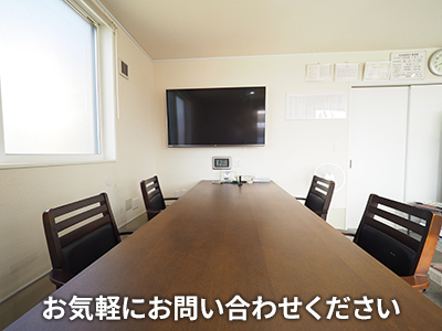 株式会社カシータ | 損をしないシリーズ 住み替えフル活用ドットコム