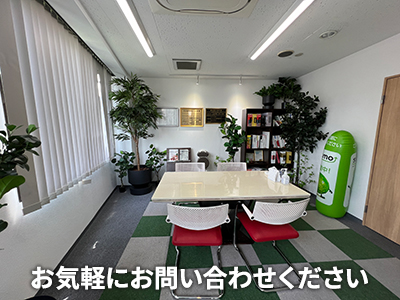 武蔵野住宅販売株式会社 | 損をしないシリーズ 住み替えフル活用ドットコム