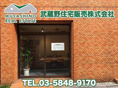 musashinoJH01N | 損をしないシリーズ 住み替えフル活用ドットコム