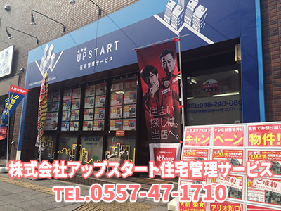 uoSJKS01_231006 | 損をしないシリーズ 住み替えフル活用ドットコム