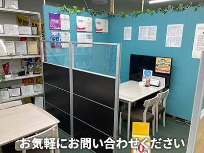 株式会社ユタカコーポレーション | 損をしないシリーズ 住み替えフル活用ドットコム