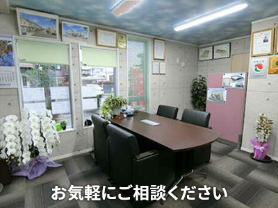 株式会社みどり土地建物 | 損をしないシリーズ 住み替えフル活用ドットコム