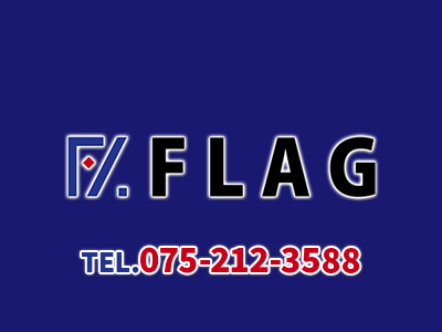 flag01_241003 | 損をしないシリーズ 住み替えフル活用ドットコム