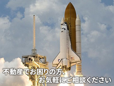 大阪不動産センター | 損をしないシリーズ 住み替えフル活用ドットコム