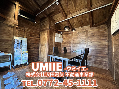 UMIIE-ウミイエ-【株式会社沢田電気　不動産事業部】 | 損をしないシリーズ 住み替えフル活用ドットコム