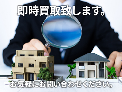 株式会社LIBREX | 損をしないシリーズ 住み替えフル活用ドットコム