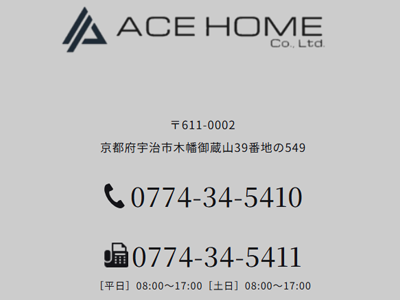 株式会社エースホーム | 損をしないシリーズ 住み替えフル活用ドットコム