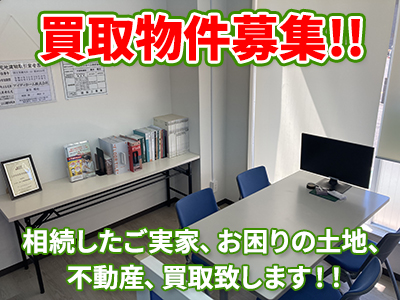 アイディホーム株式会社 明石店 | 損をしないシリーズ 住み替えフル活用ドットコム