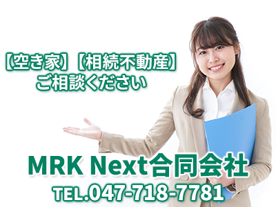 mrkN01 | 損をしないシリーズ 住み替えフル活用ドットコム