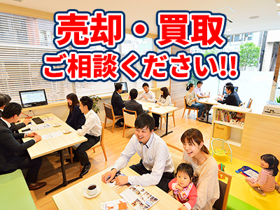 株式会社東宝ハウス立川 | 損をしないシリーズ 住み替えフル活用ドットコム