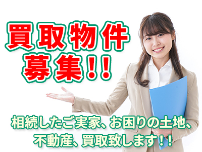 krs02 | 損をしないシリーズ 住み替えフル活用ドットコム