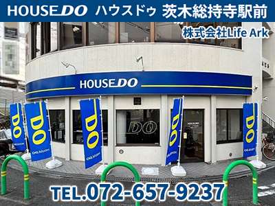 lifeA01 | 損をしないシリーズ 住み替えフル活用ドットコム