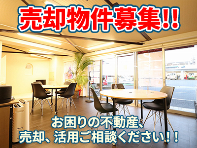 Next Place株式会社 | 損をしないシリーズ 住み替えフル活用ドットコム