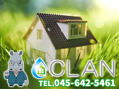 クラン株式会社｜損をしないシリーズ 住み替えフル活用ドットコム