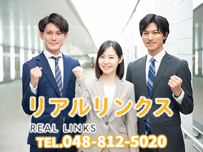 リアルリンクス株式会社｜損をしないシリーズ 住み替えフル活用ドットコム