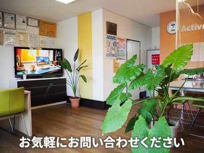 株式会社アクティブホーム | 損をしないシリーズ 住み替えフル活用ドットコム