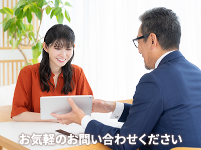 株式会社GLory不動産販売 | 損をしないシリーズ 住み替えフル活用ドットコム