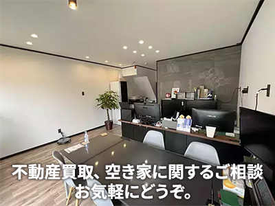 アセットトレイン株式会社 | 損をしないシリーズ 住み替えフル活用ドットコム