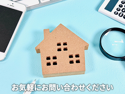 Re-style | 損をしないシリーズ 住み替えフル活用ドットコム