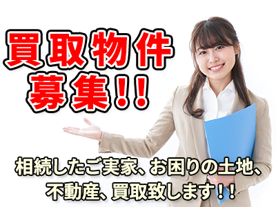 合同会社レクソル | 損をしないシリーズ 住み替えフル活用ドットコム