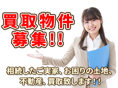 株式会社アヴニプレッセ | 損をしないシリーズ 住み替えフル活用ドットコム