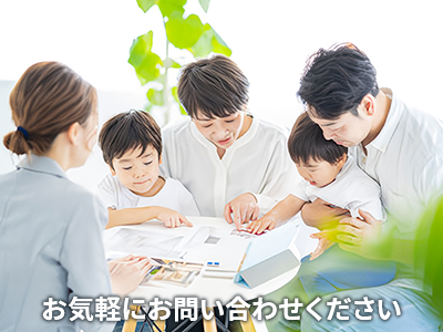ななほしハウス株式会社 | 損をしないシリーズ 住み替えフル活用ドットコム
