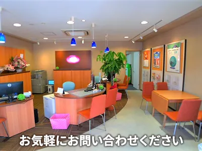株式会社三和エステート